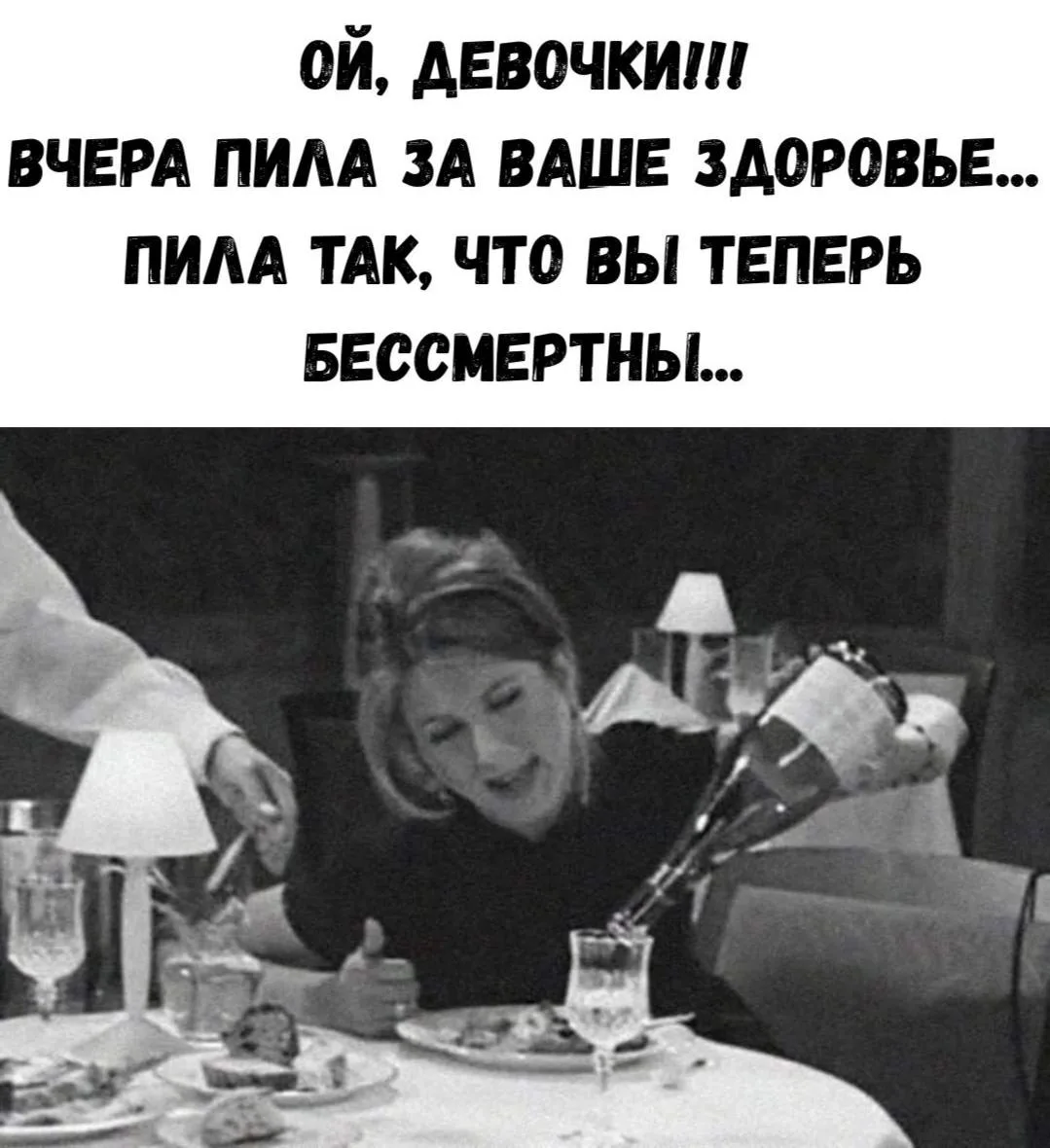 🎧 ПриколПодписаться 👈