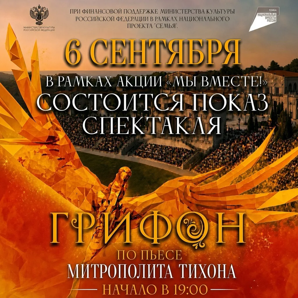 Дорогие гости Нового Херсонеса! С большой радостью сообщаем вам, что в это воскресенье,...