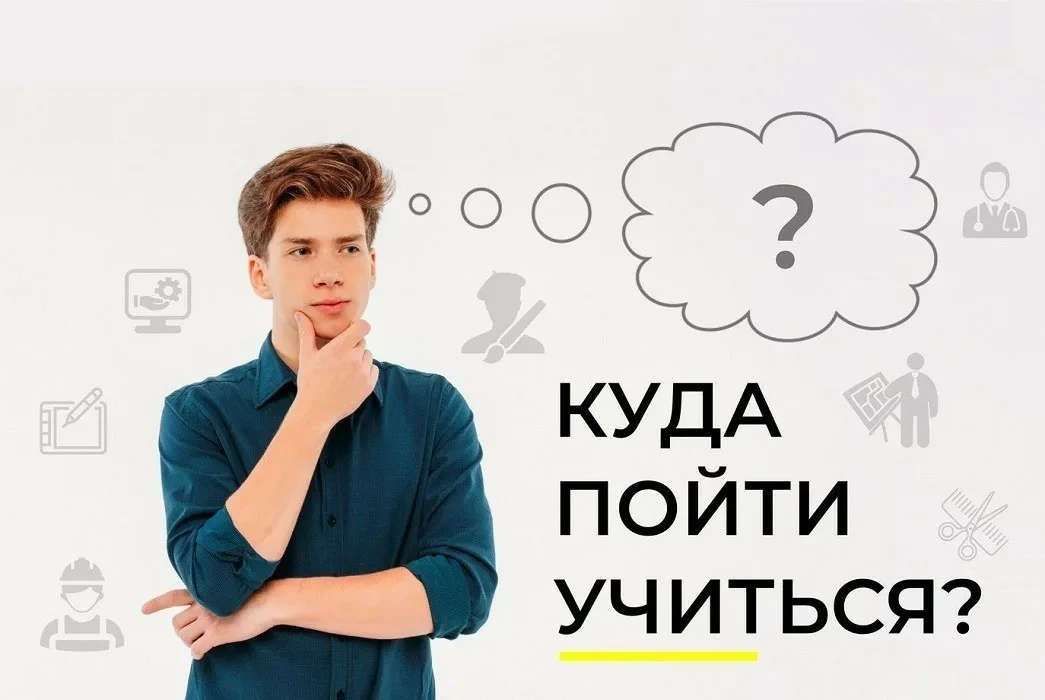 Образовательный портал Учеба.ру проводит 16 июля в 19.00 МСК онлайн-конференцию для родителей и выпу