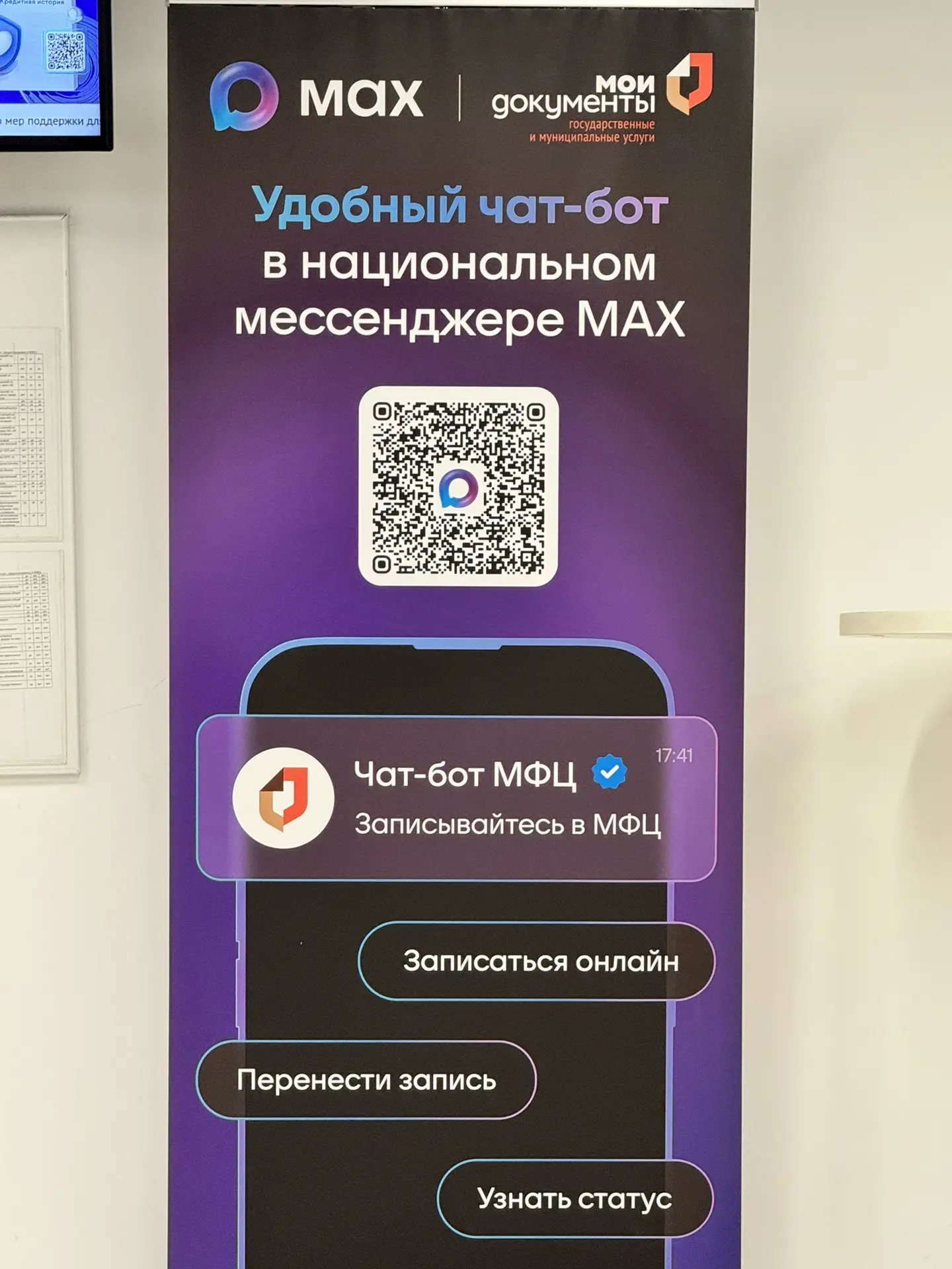Если вы ещё не знали