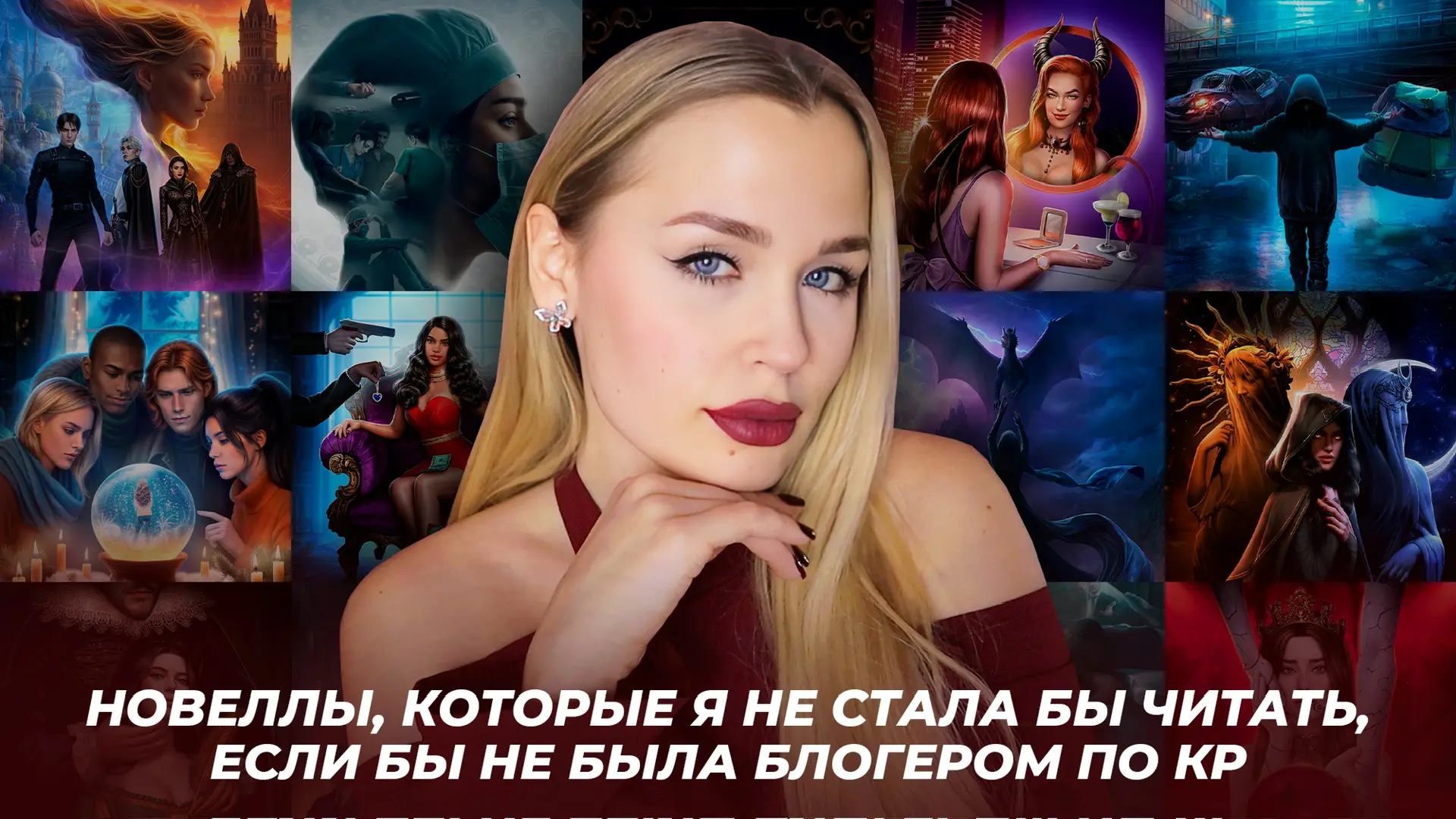 Бытует в нашем фандоме легендарная фразочка: «Не нравится – не читай». И, знаете, я с н...
