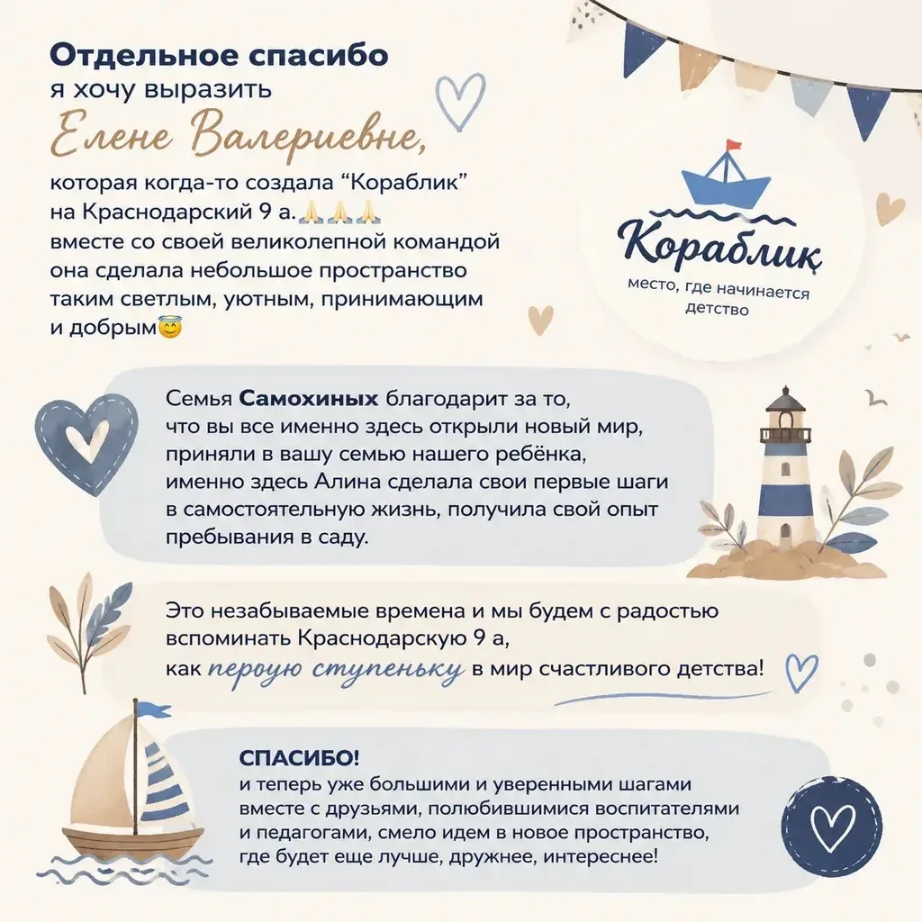 Сегодня мы в последний раз закрываем двери на Краснодарской, 9а.