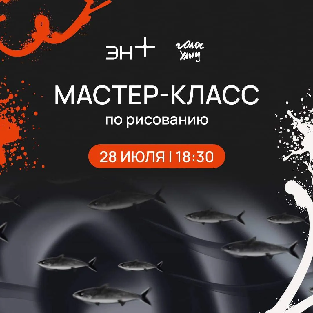 Технологический мост через Ушаковку превращается в арт-объект!💚 
 
При поддержке Эн+ мы начали расп