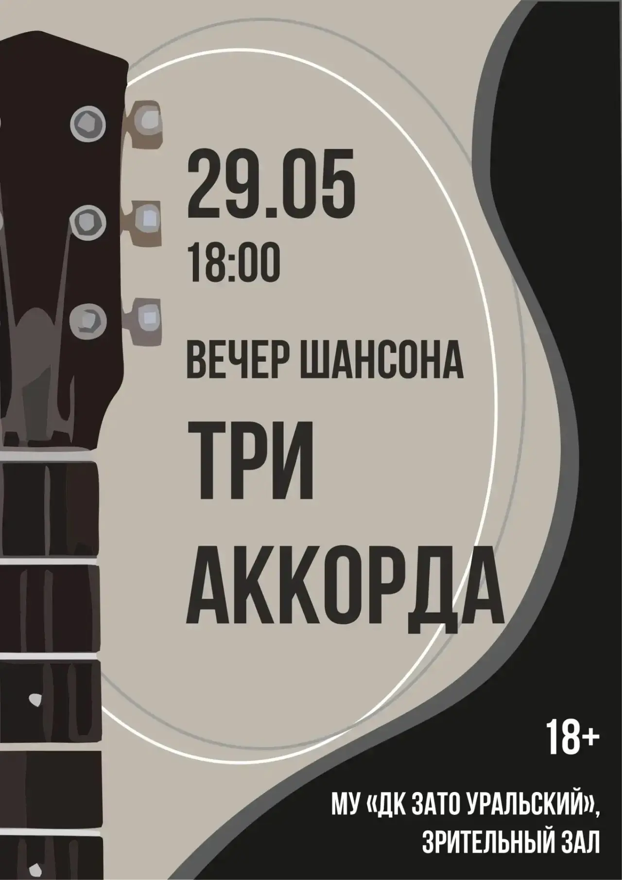 🎷Приглашаем всех в гости к душевной музыке - окунитесь в атмосферу романтики и тепла в...