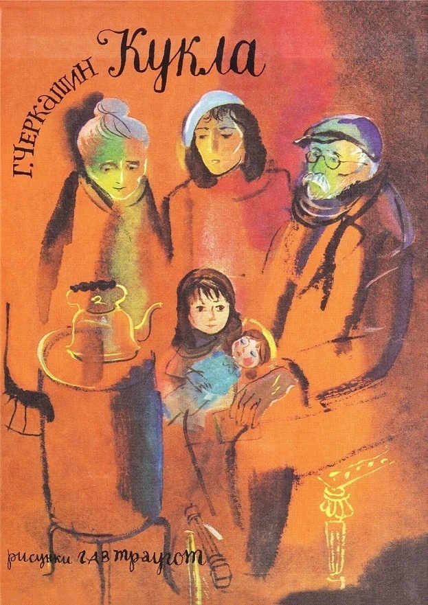 📔 Уважаемые родители.