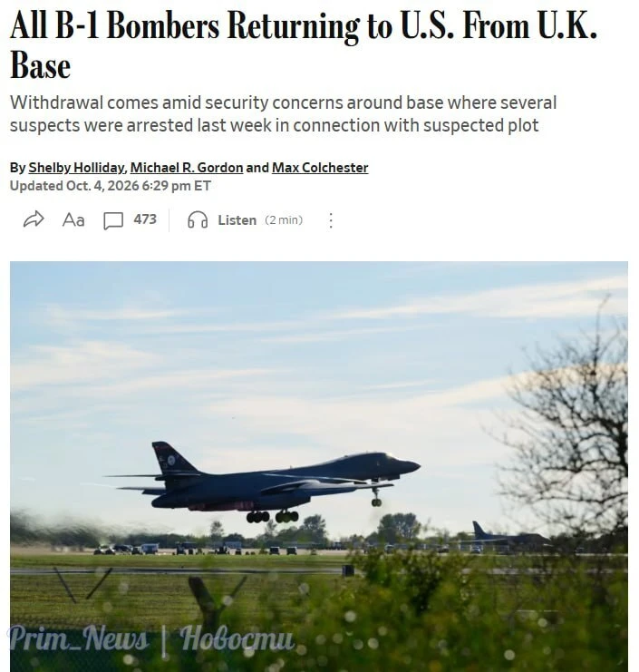 ⚡️США вывели все бомбардировщики B-1 с британской авиабазы Фэрфорд из-за угрозы атаки И...