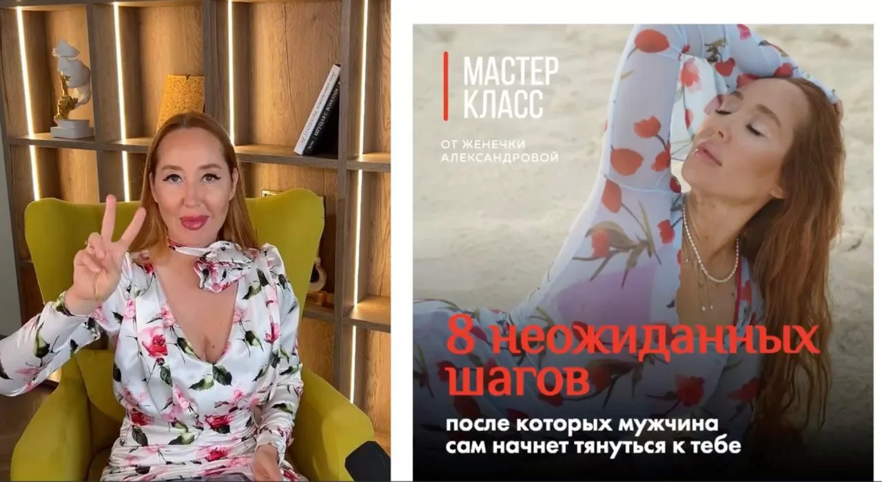 😈 Ммм…Кажется скоро от кое-кого  мужчина будет без ума 😍