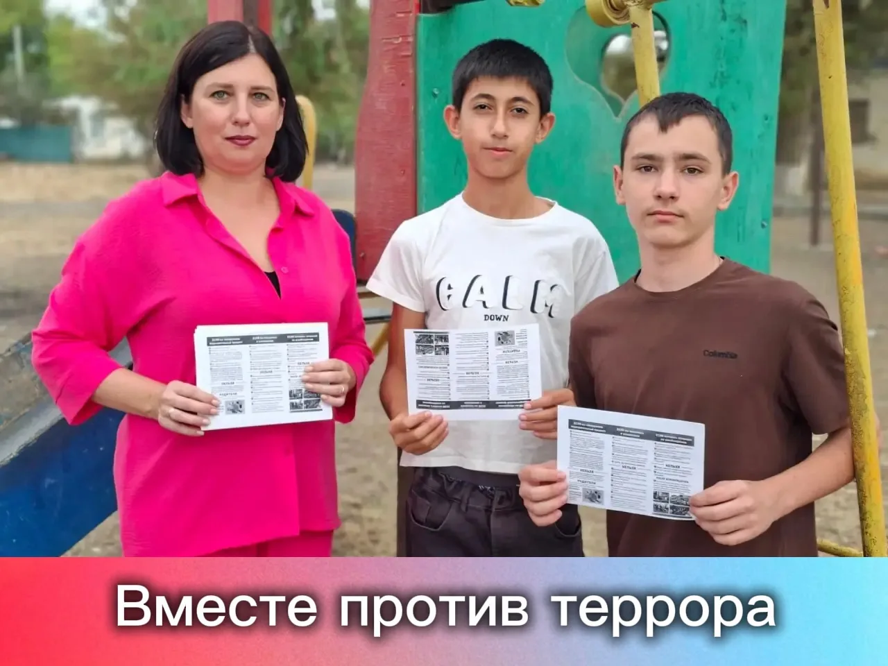 В рамках Дня солидарности в борьбе с терроризмом автоклуб №2 (заведующая Ирина Дорохина...