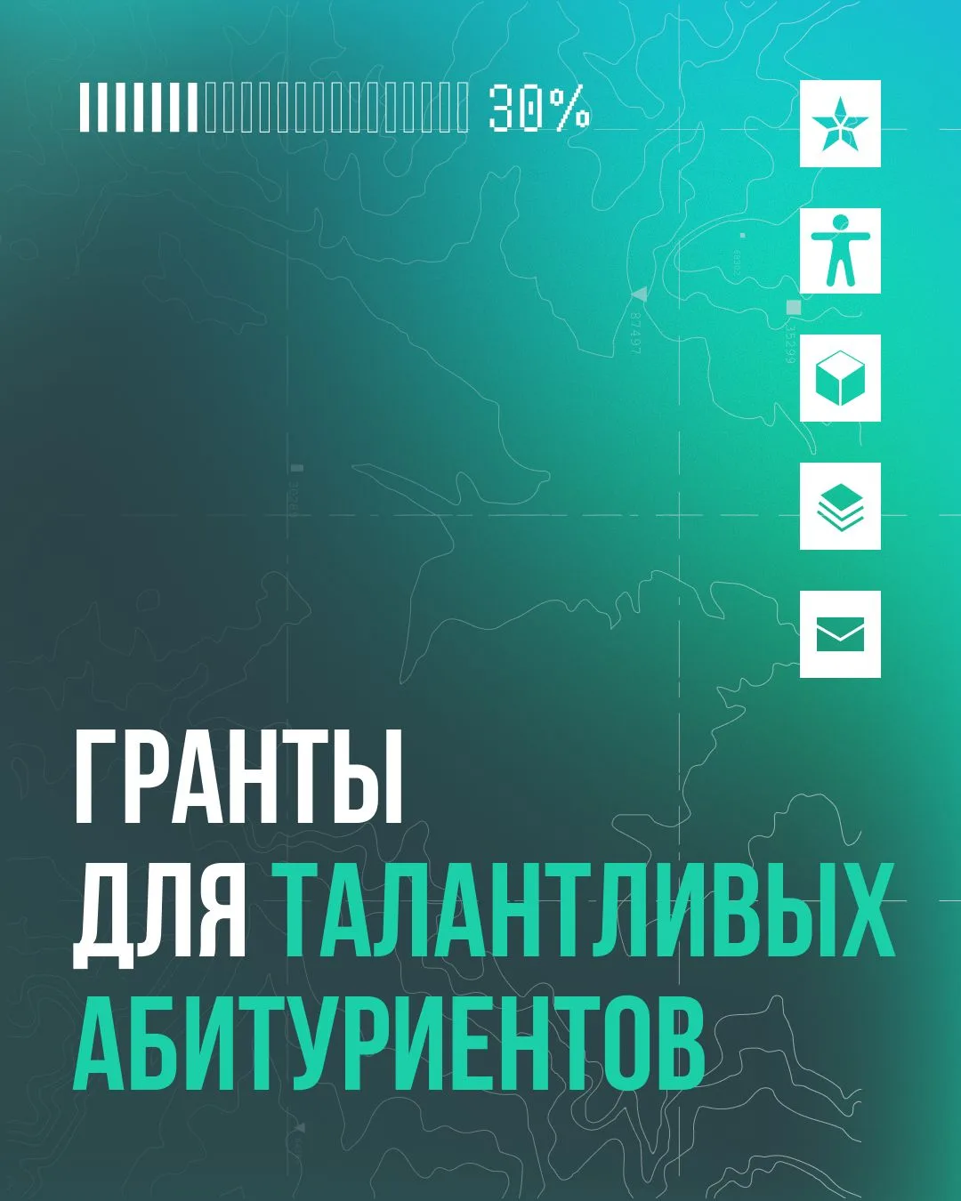 Политех поддерживает таланты 🤩

В 2026 году первокурсники, поступившие в Политех с высокими баллами