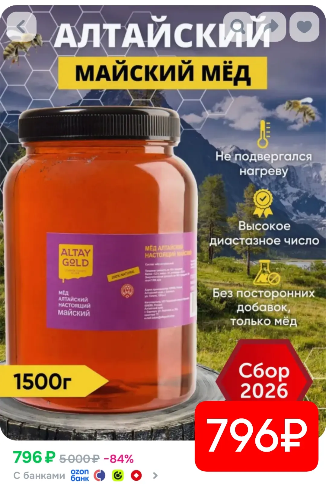 💥Хватаем!