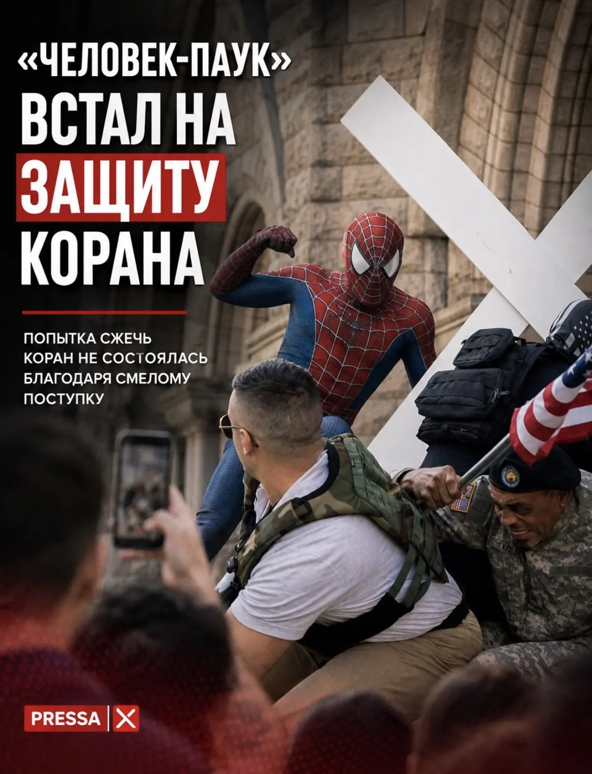 Кадры из США мгновенно разлетелись по всему миру: во время ультраправого митинга радика...