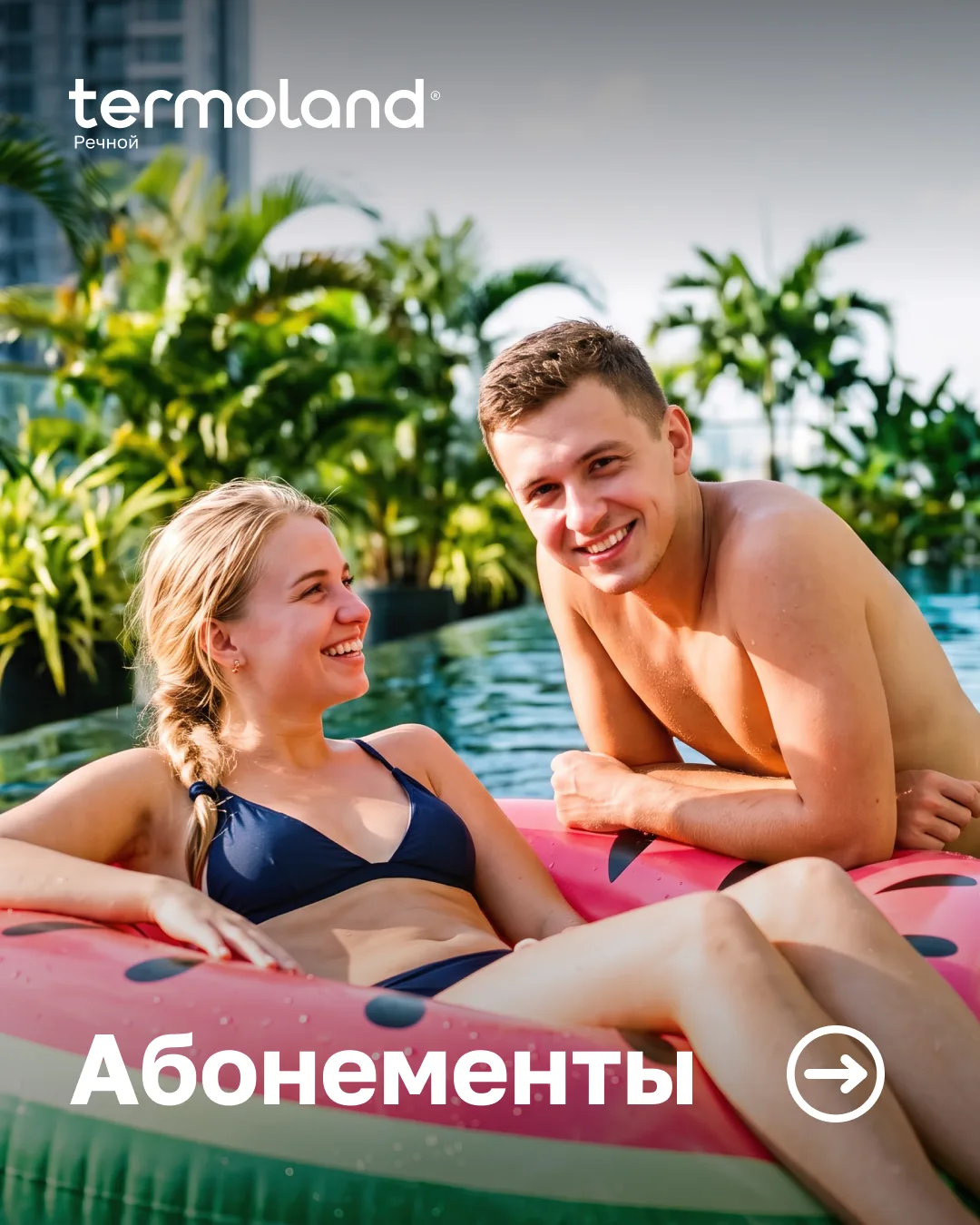 💛Уважаемые гости!