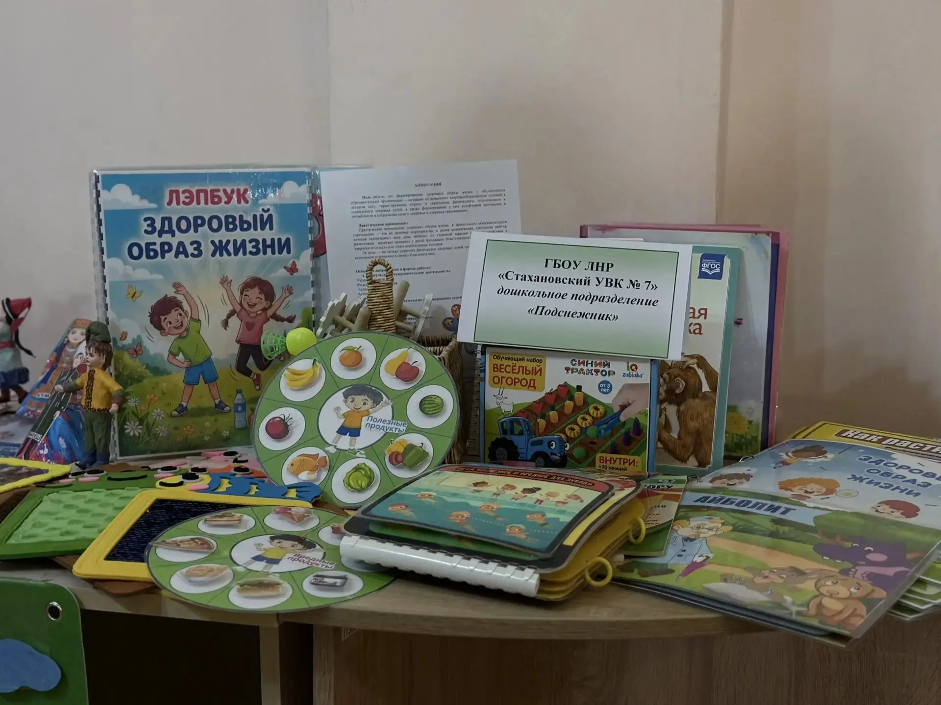 Педагоги ГБОУ ЛНР "Стахановский УВК № 7" (дошкольные подразделения "Подснежник" и "Бере...