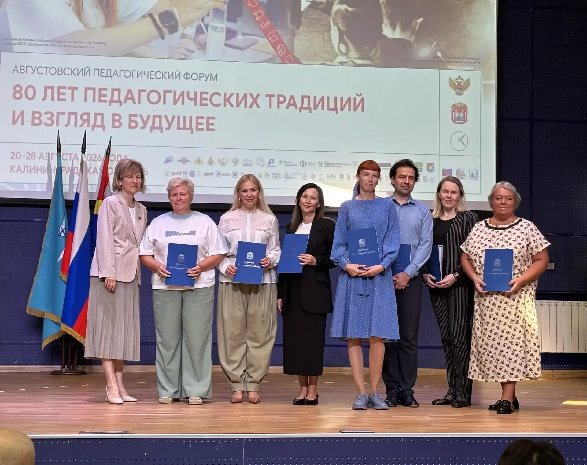 Церемония награждения обучающихся и учителей проекта Школы – ассоциированные партнеры С...