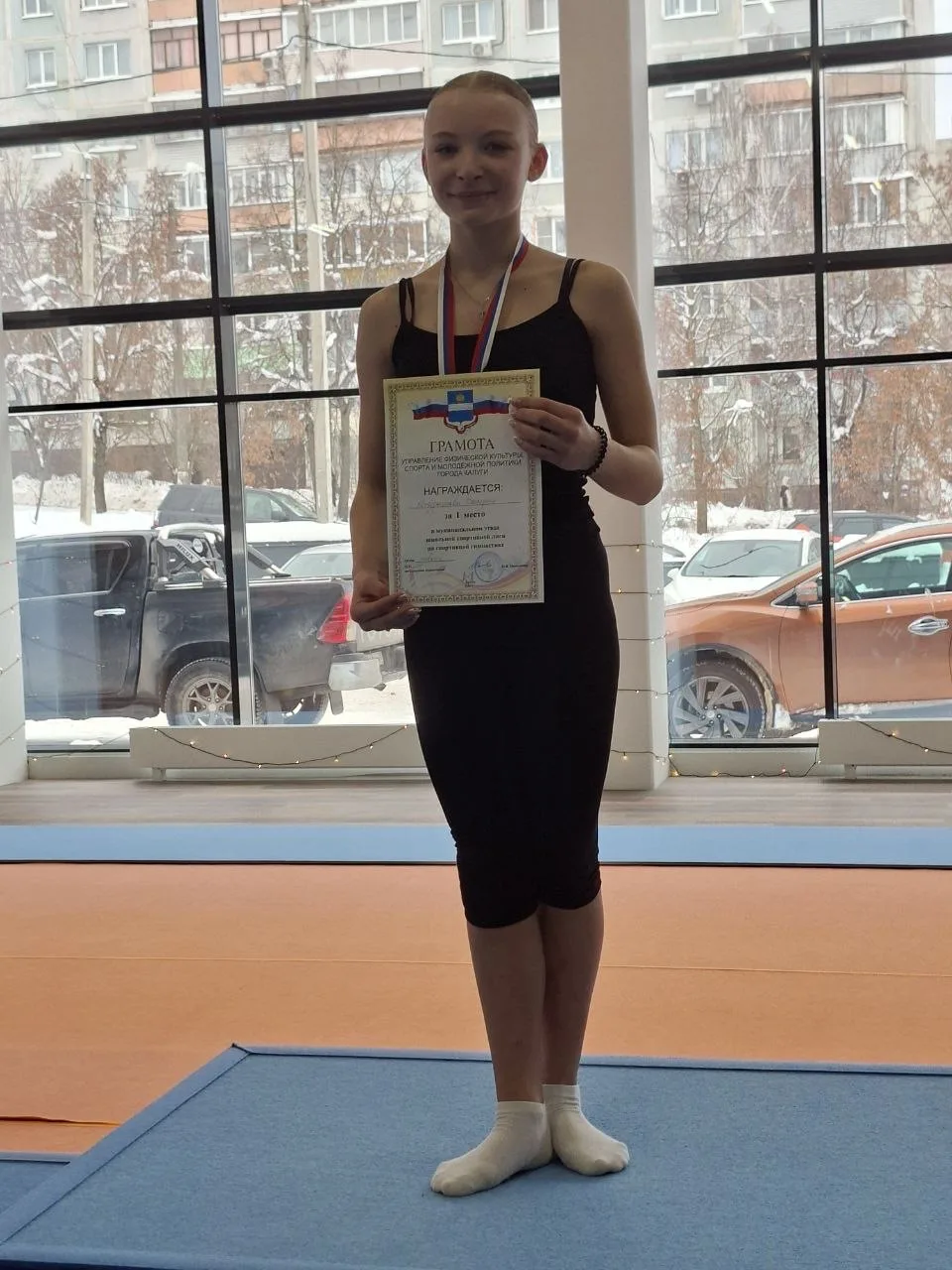 🏅Ученики нашей школы Кондрашова Валерия и Шапошников Дмитрий приняли участие в соревно...
