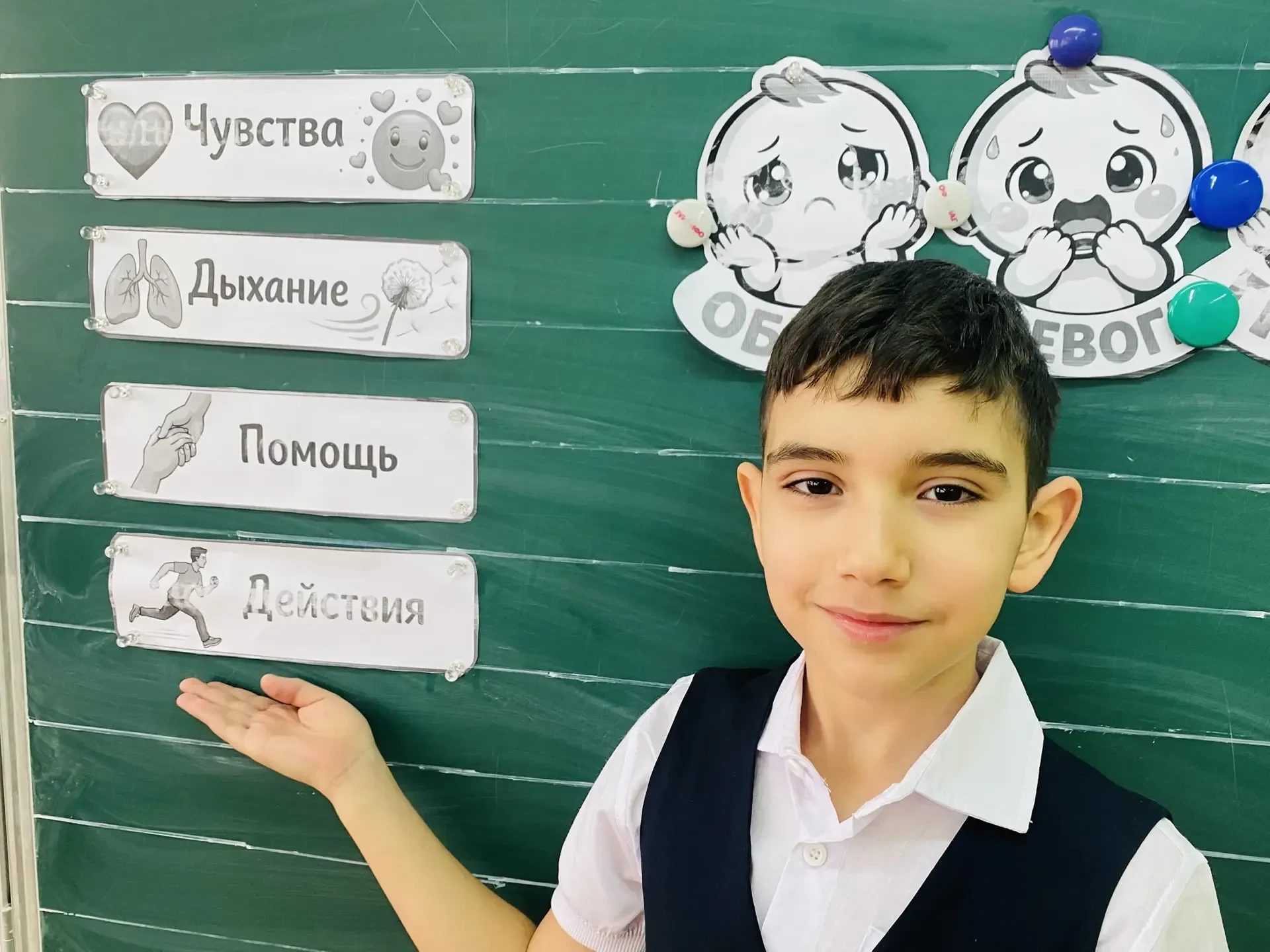 🌟 Понедельник в МБОУ «Школа №110» начался с особого настроения! 🌟Сегодня в нашем учебном заведении п
