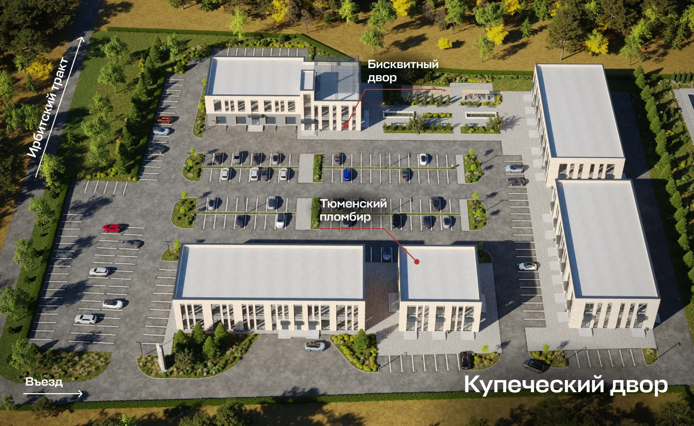 «Купеческий Двор» — пространство, где представлены сильные региональные бренды