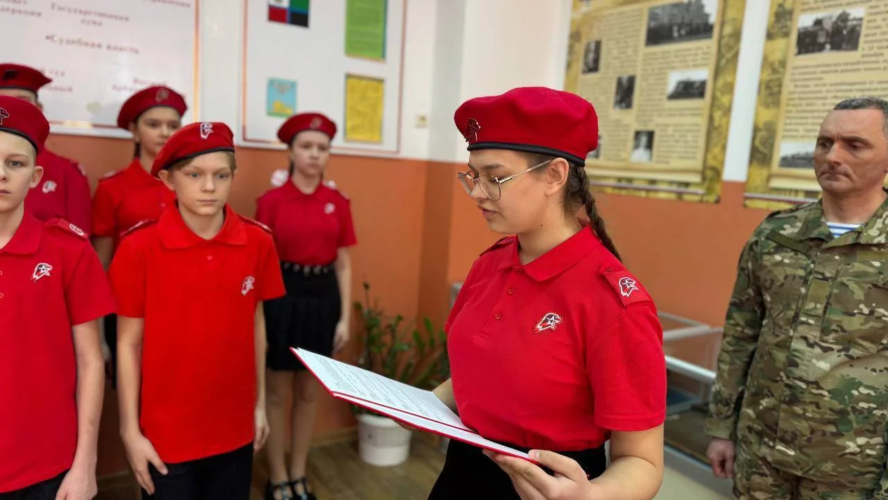⭐Посвящение в ряды Юнармейцев