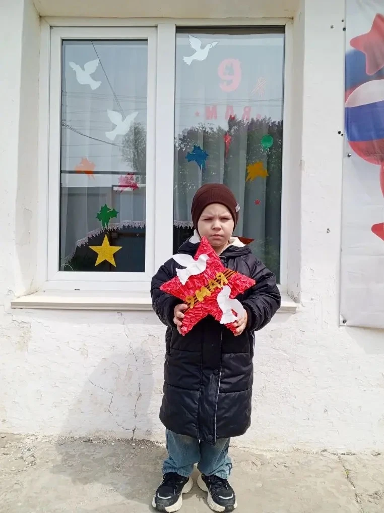 #9мая