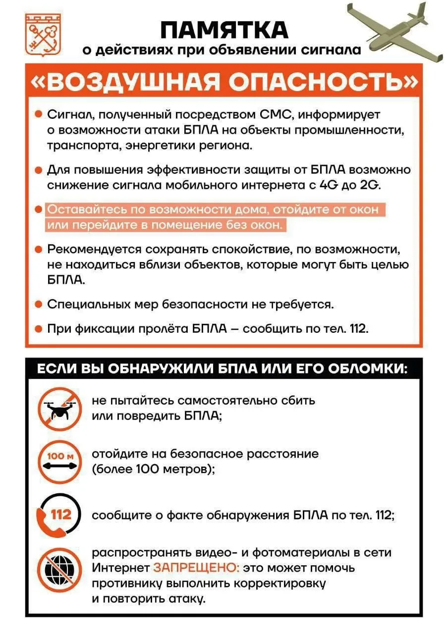 На шум, грохот поступало больше всего жалоб из Петергофа
