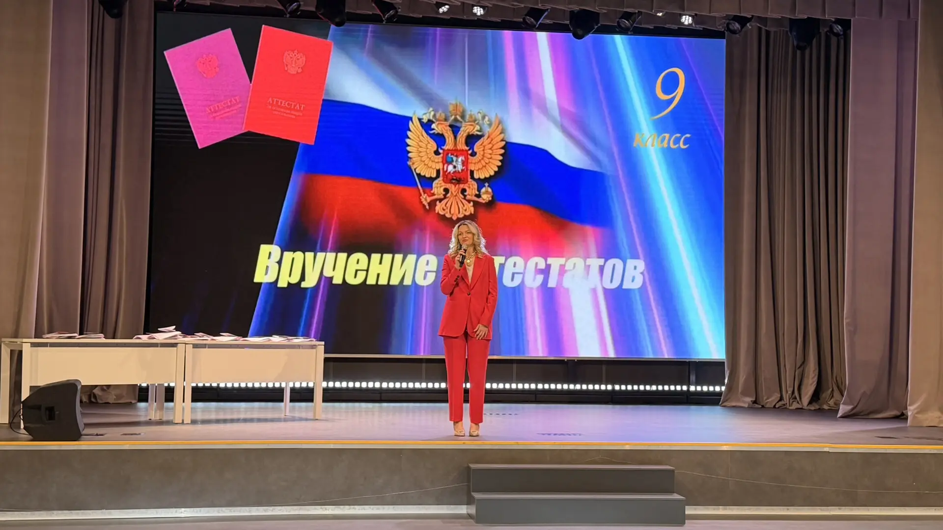 Сегодня в МБОУ ОЦ «БАГРАТИОН» состоялась торжественная церемония вручения аттестатов об...