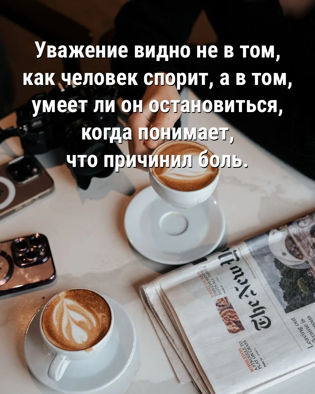 Мудрость слов | цитаты Мудрость слов | цитаты