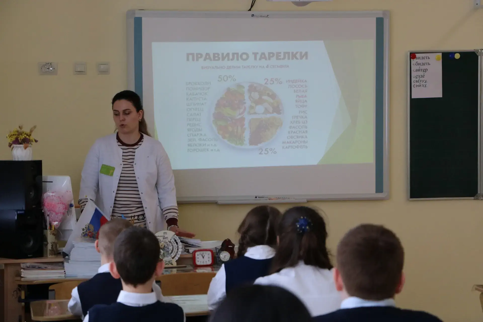 В рамках формирования культуры здорового образа жизни в МАОУ СОШ  №5 «Центр ИнТех» состоялось темати
