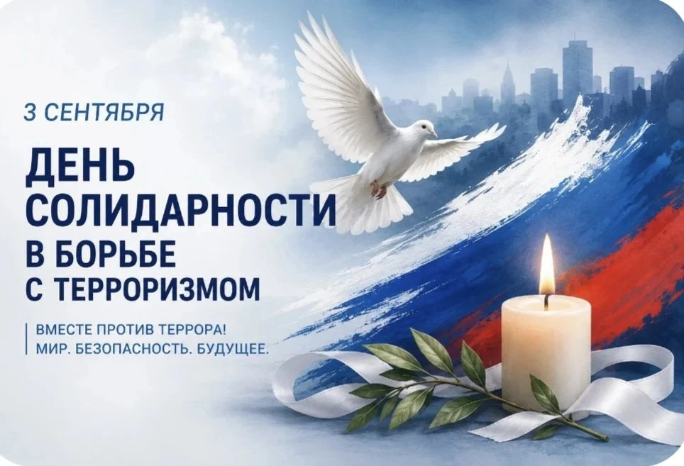 Во 2"А" классе прошёл классный час "Мы против террора, мы за мир!" Ребята сделали плака...
