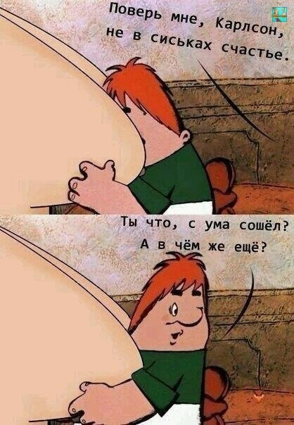 Конечно же в них