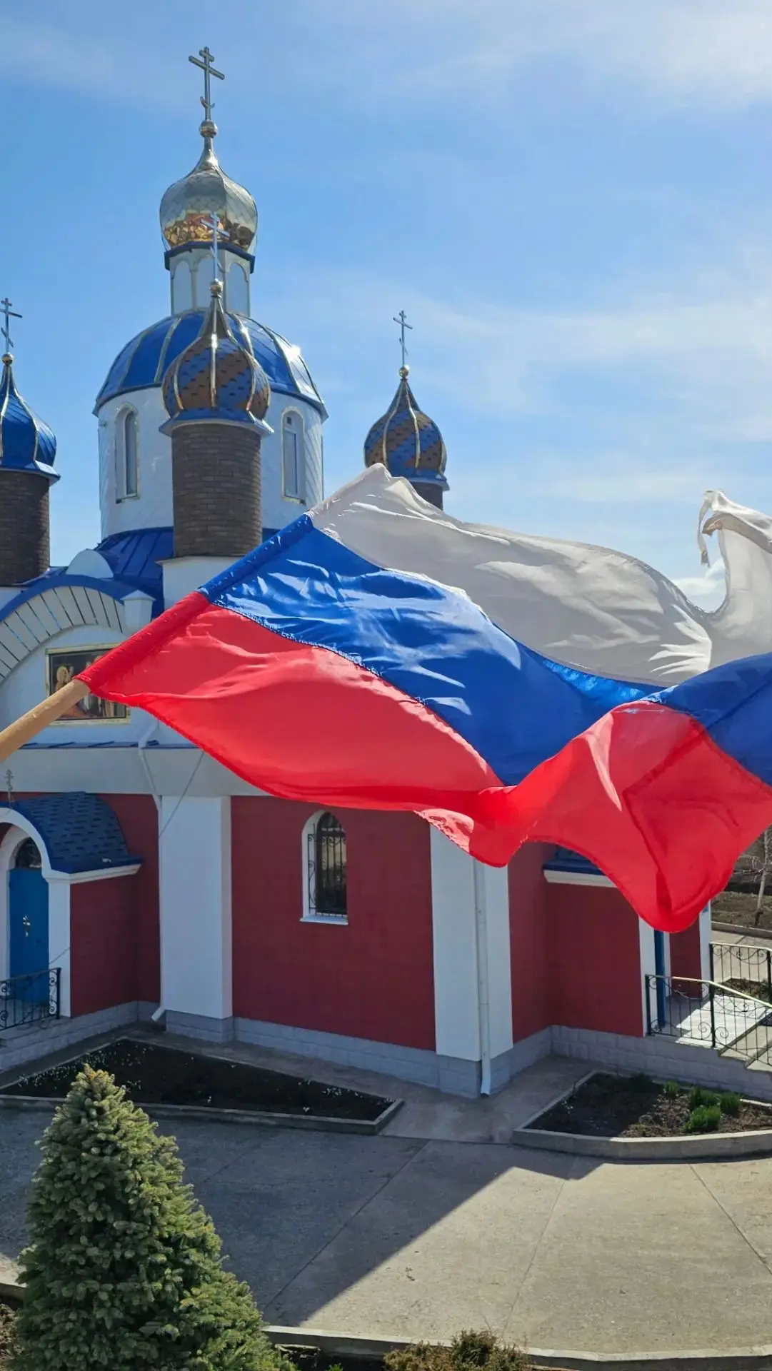 🇷🇺 С Днём Государственного флага России!