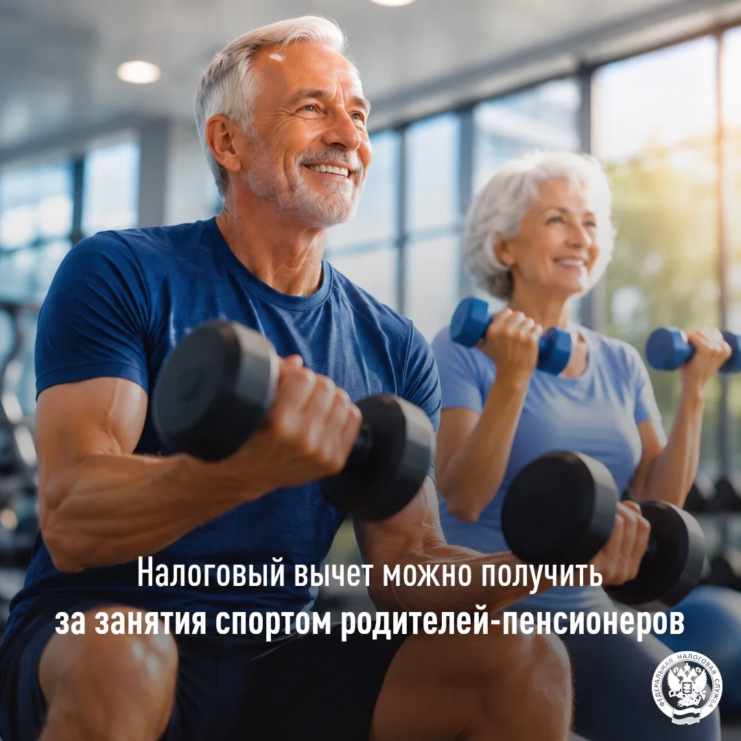 📝Для этого необходимо, чтобы родителю была назначена пенсия, занятия входили в установ...