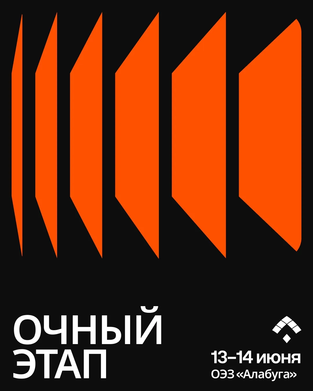 Место под солнцем достается не просто так 🤔

Его нужно завоевывать. Своим умом, своей смелостью, св