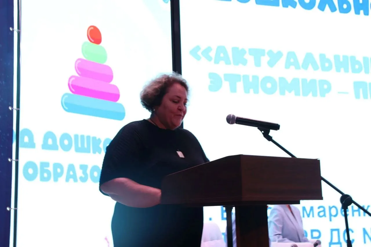 ⚡️ XI Форум работников дошкольного образования Кубани   В краснодарской школе № 109 состоялся XI Фор