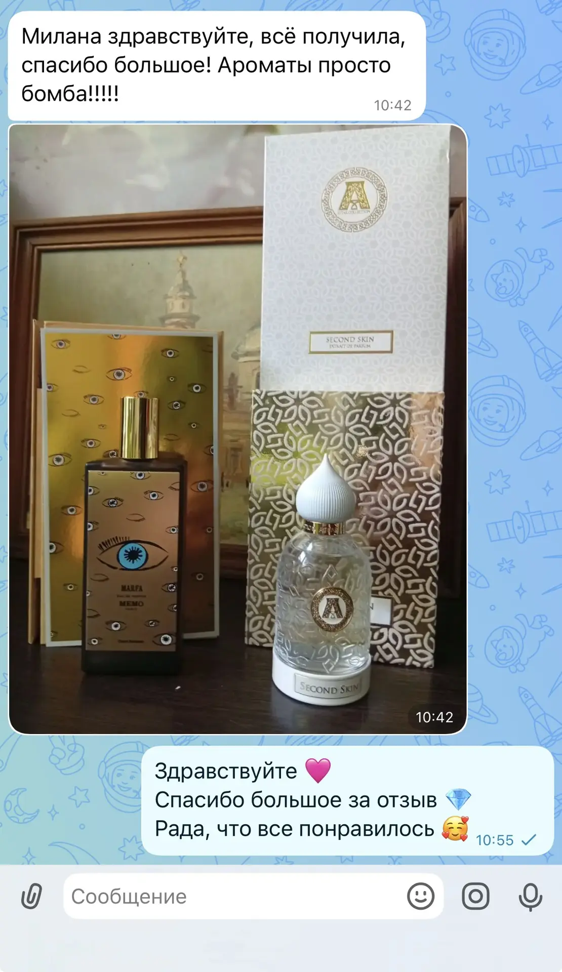 Ваша обратная связь оооочень радует ❤️😍🥰
