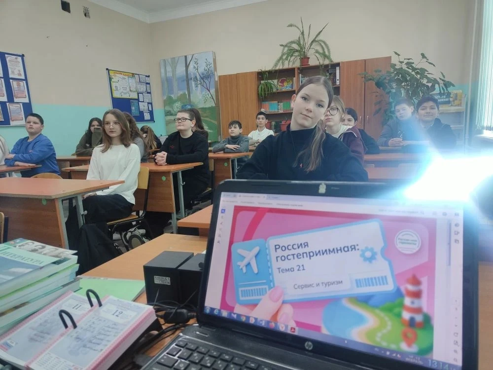 12 февраля в 6 классе состоялось занятие профориентационного курса «Россия — мои горизо...