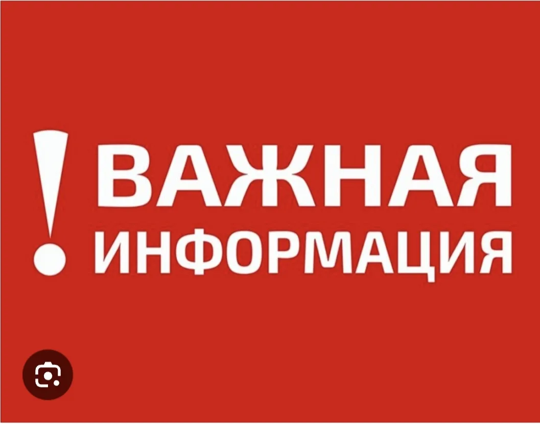 Решением Саратовской городской Думы от 30 января 2026 года № 78-730 «О внесении изменен...