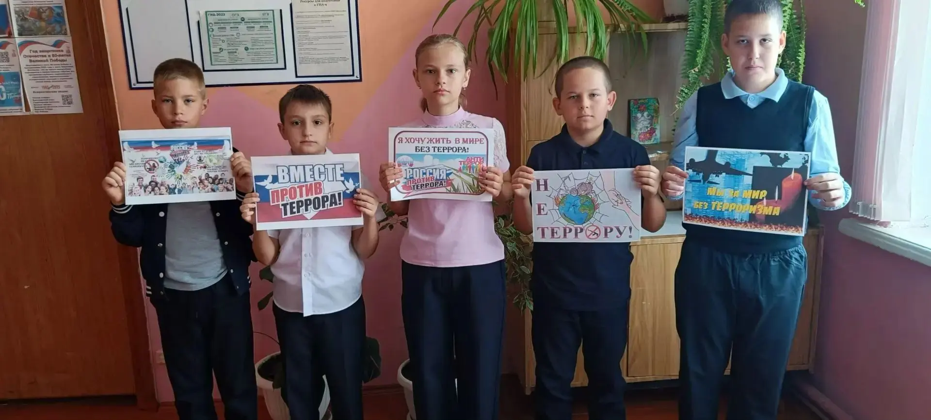 🕯 3 сентября — День солидарности в борьбе с терроризмом.