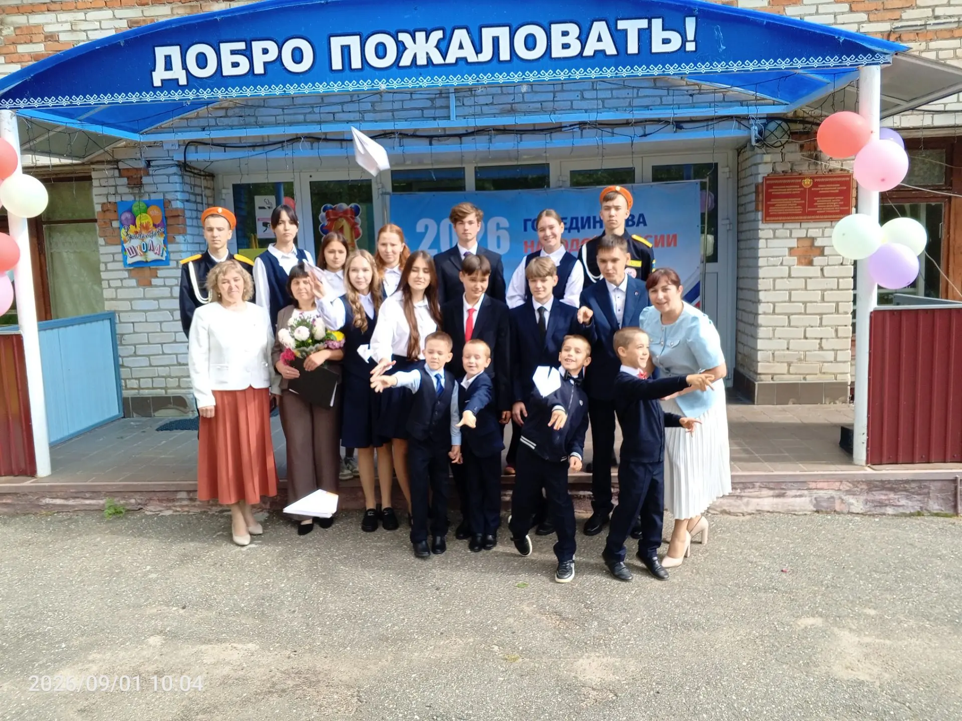 ✈️ Традиция добра в День знаний: старшеклассники запустили «Самолётики Навигатора детства»