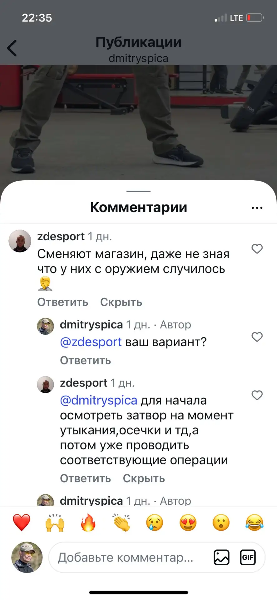 Медиа публикации