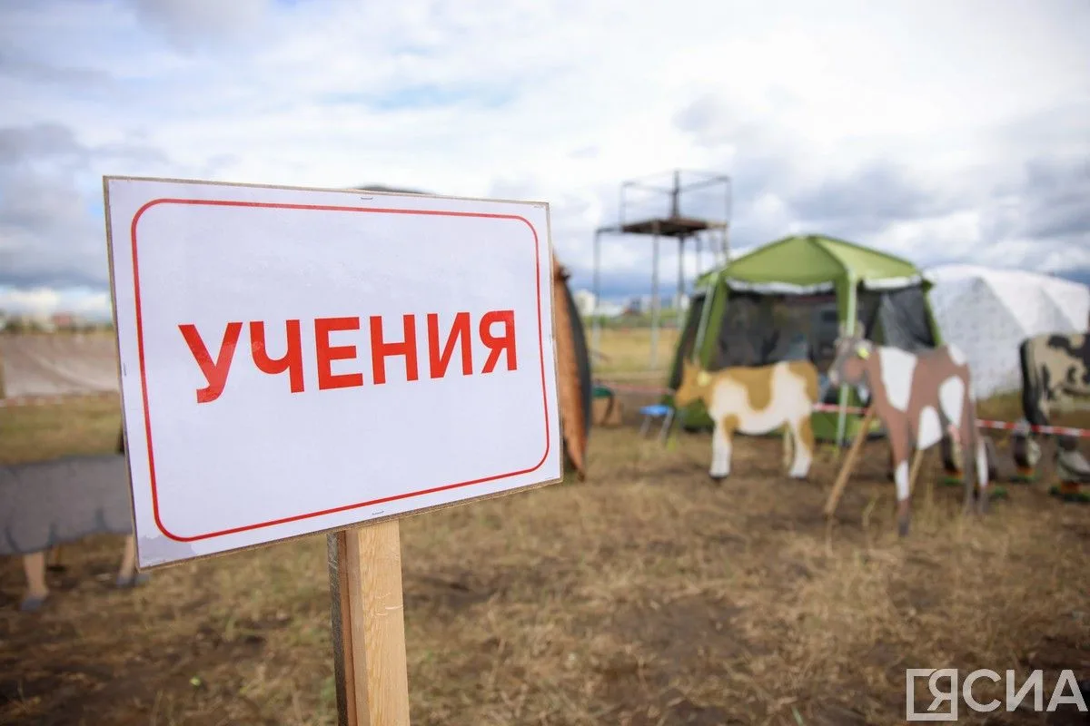 😷🐮🦠В Якутске провели межведомственные учения по ликвидации очага ящура