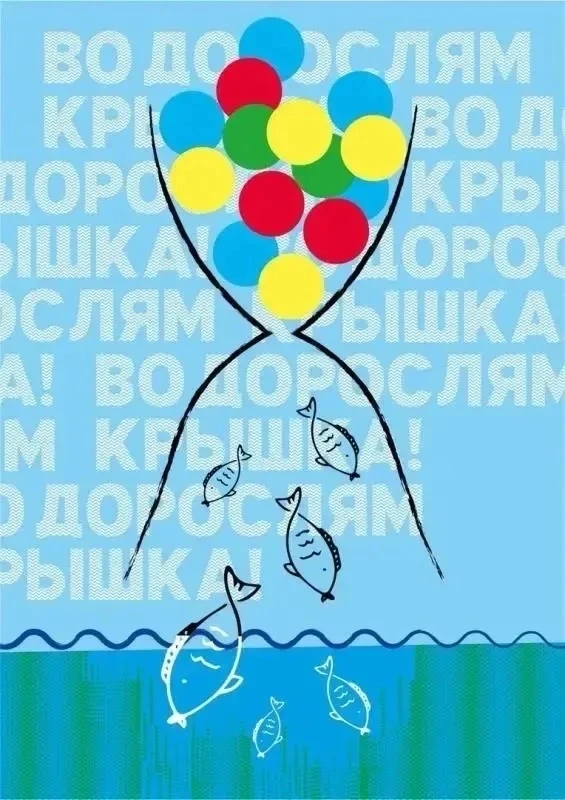 🛎️ 5 «Д» класс не любит сидеть без дела и принял участие в региональной экологической акции «Водоро