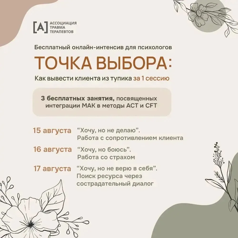 Выводить клиента из сопротивления - один из самых сложных навыков в работе с клиентами.
