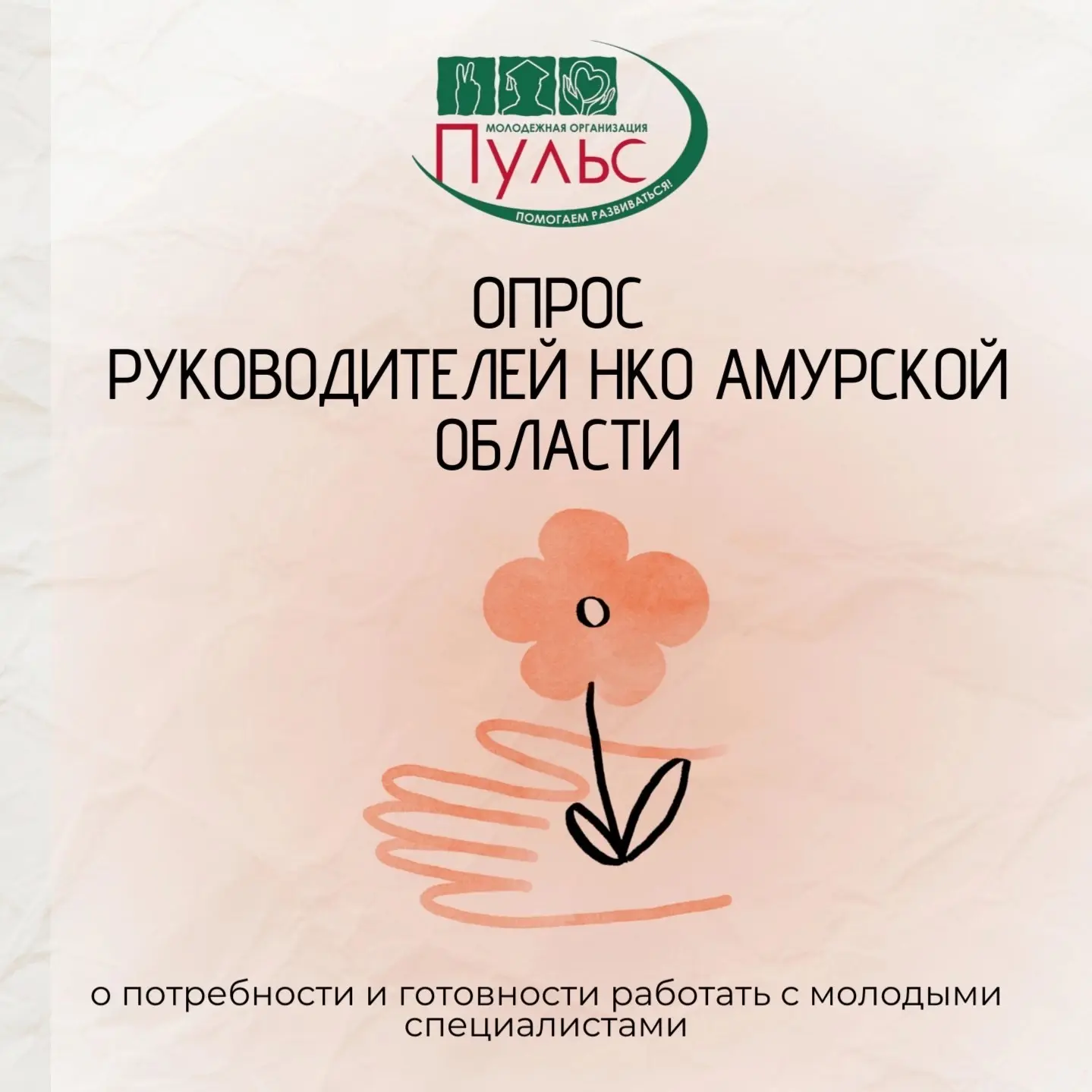 Давайте помогать друг другу! 🤝