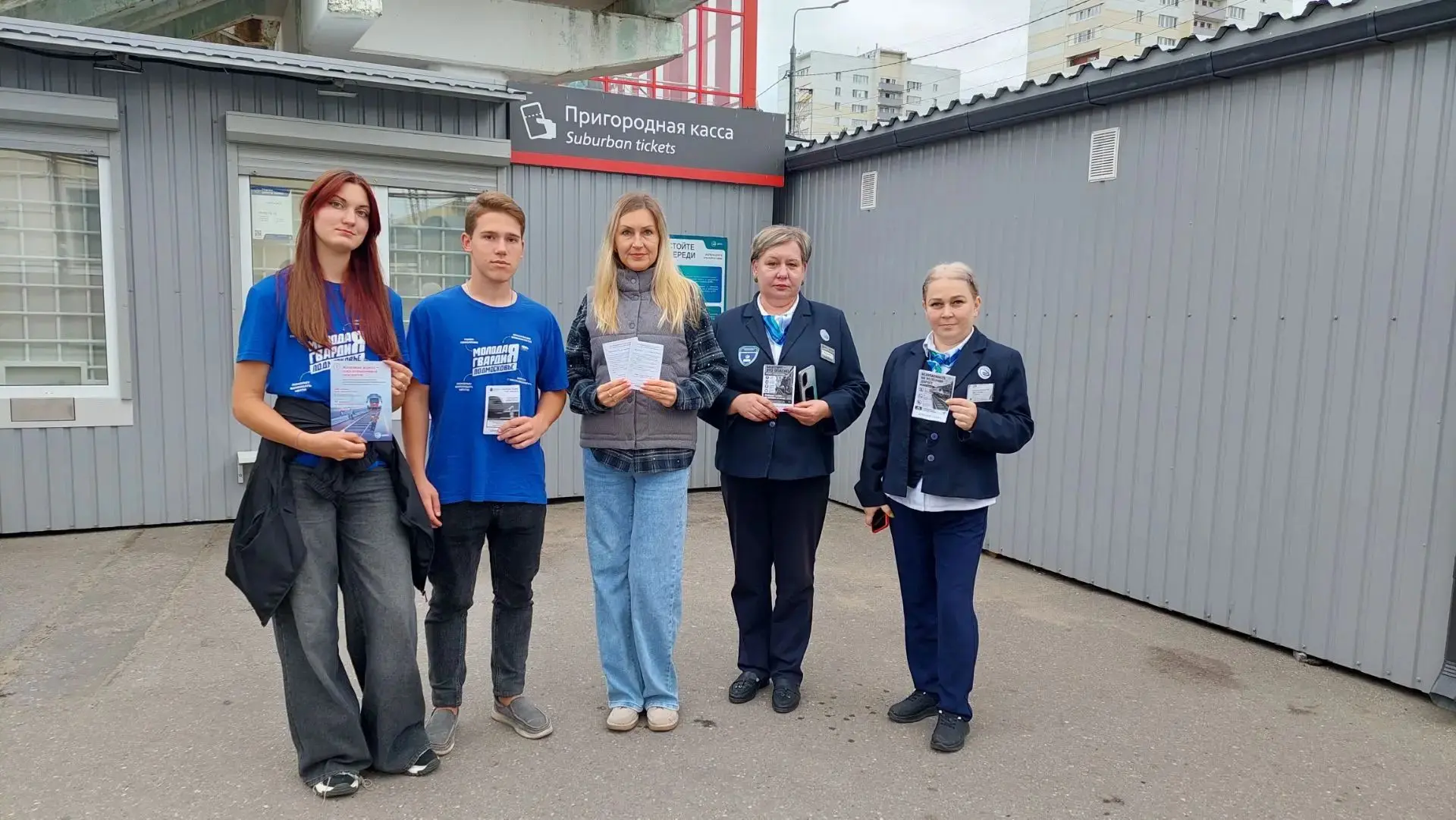 🚞На железнодорожной станции «Серпухов» прошла акция «Сохрани себе жизнь».