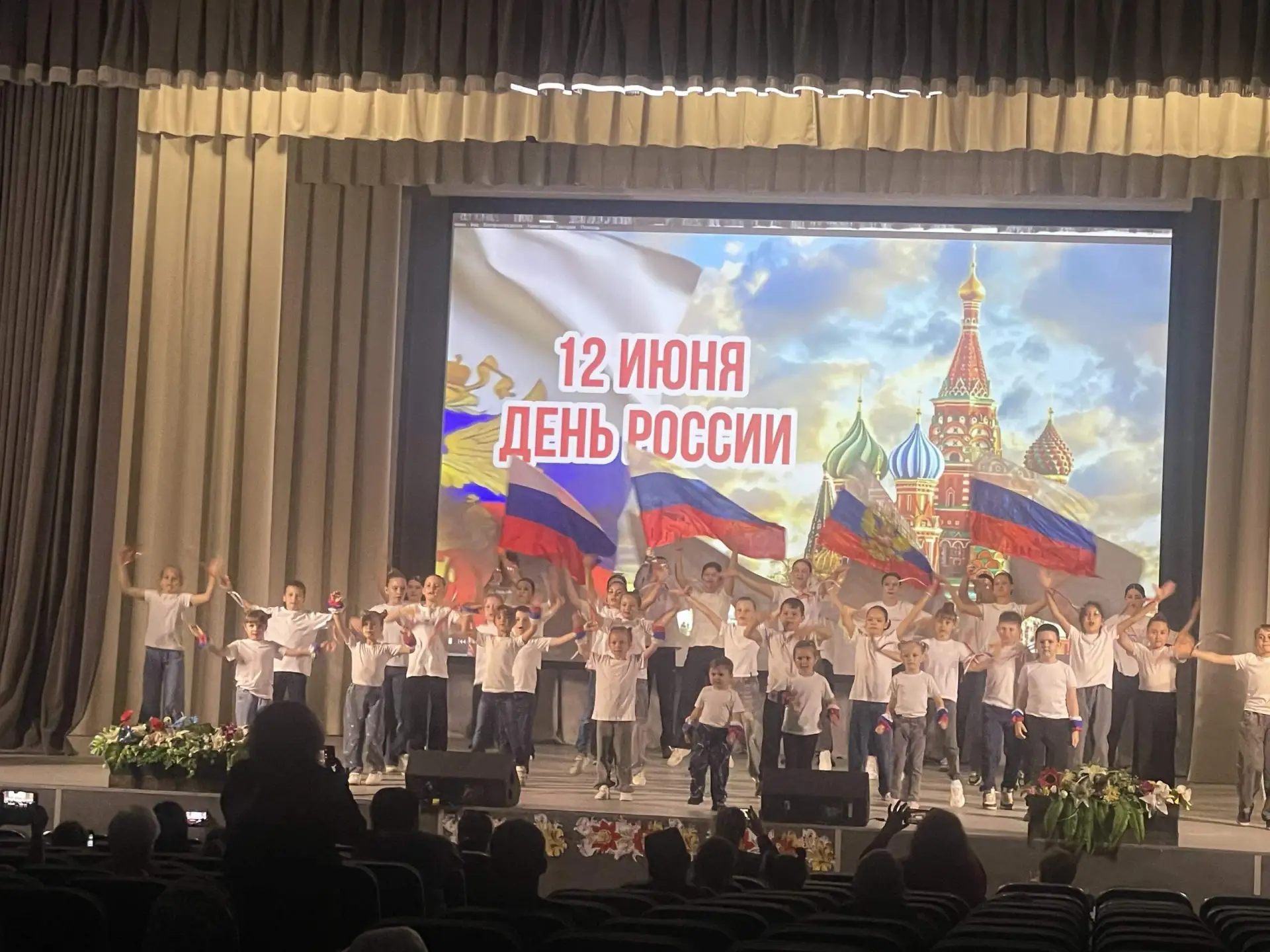 🎉 12 июня в нашей многонациональной и необъятной стране отмечается государственный праздник — День 