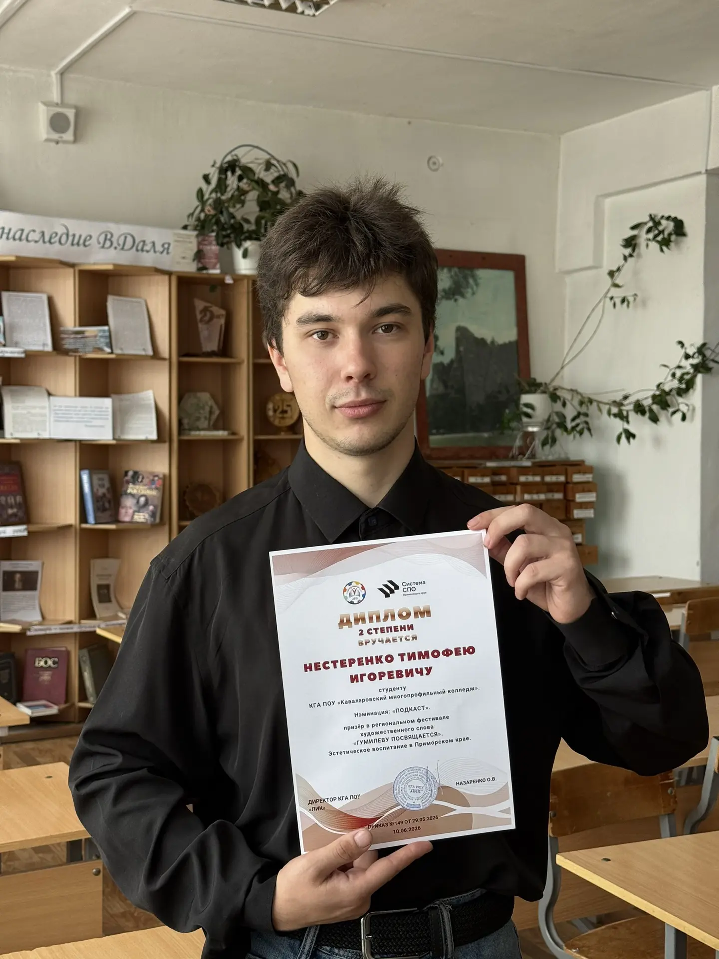 #НашиСтуденты #ГумилевуПосвящается #Фестиваль 

«Гумилёву Посвящается»

🎓Тимофей Нестеренко, студен