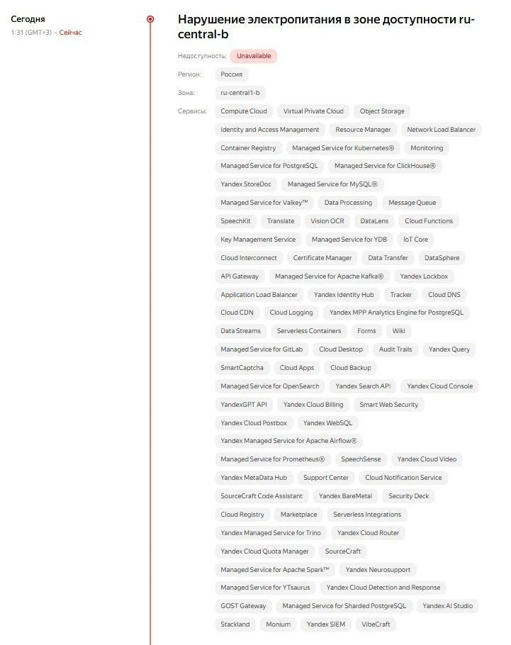 В Сасово Рязанской области дроны атаковали завод «Саста».