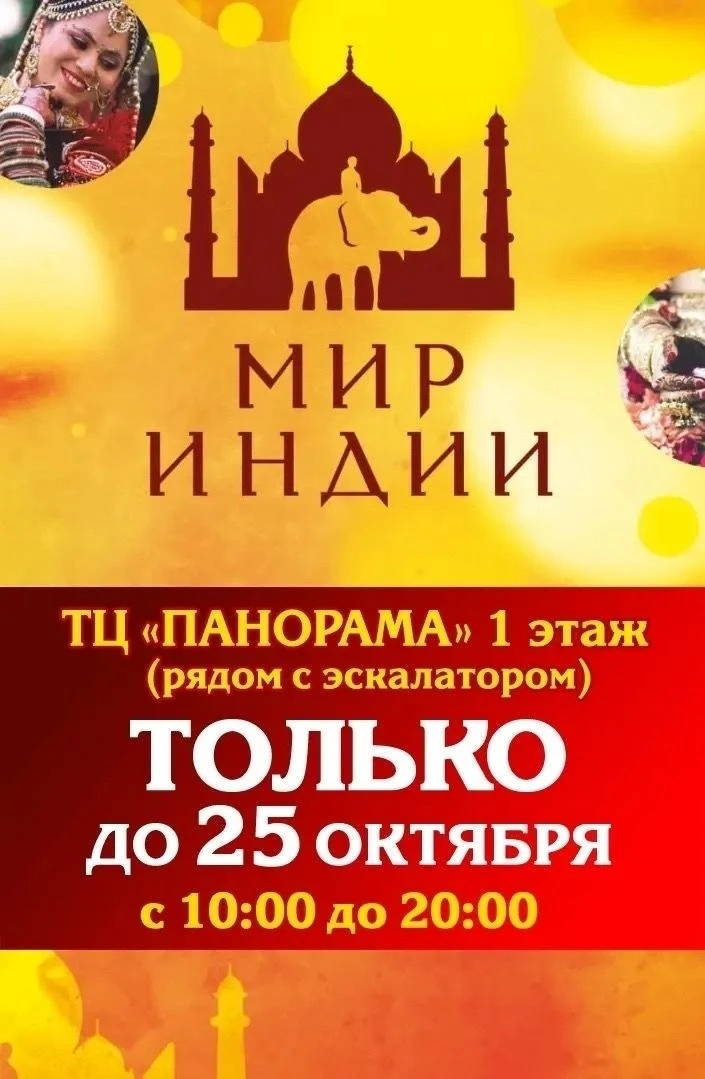 Вы просили — мы остались!