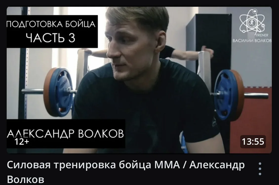 Старенькое - качаем RUTUBE 💪🏻🧐