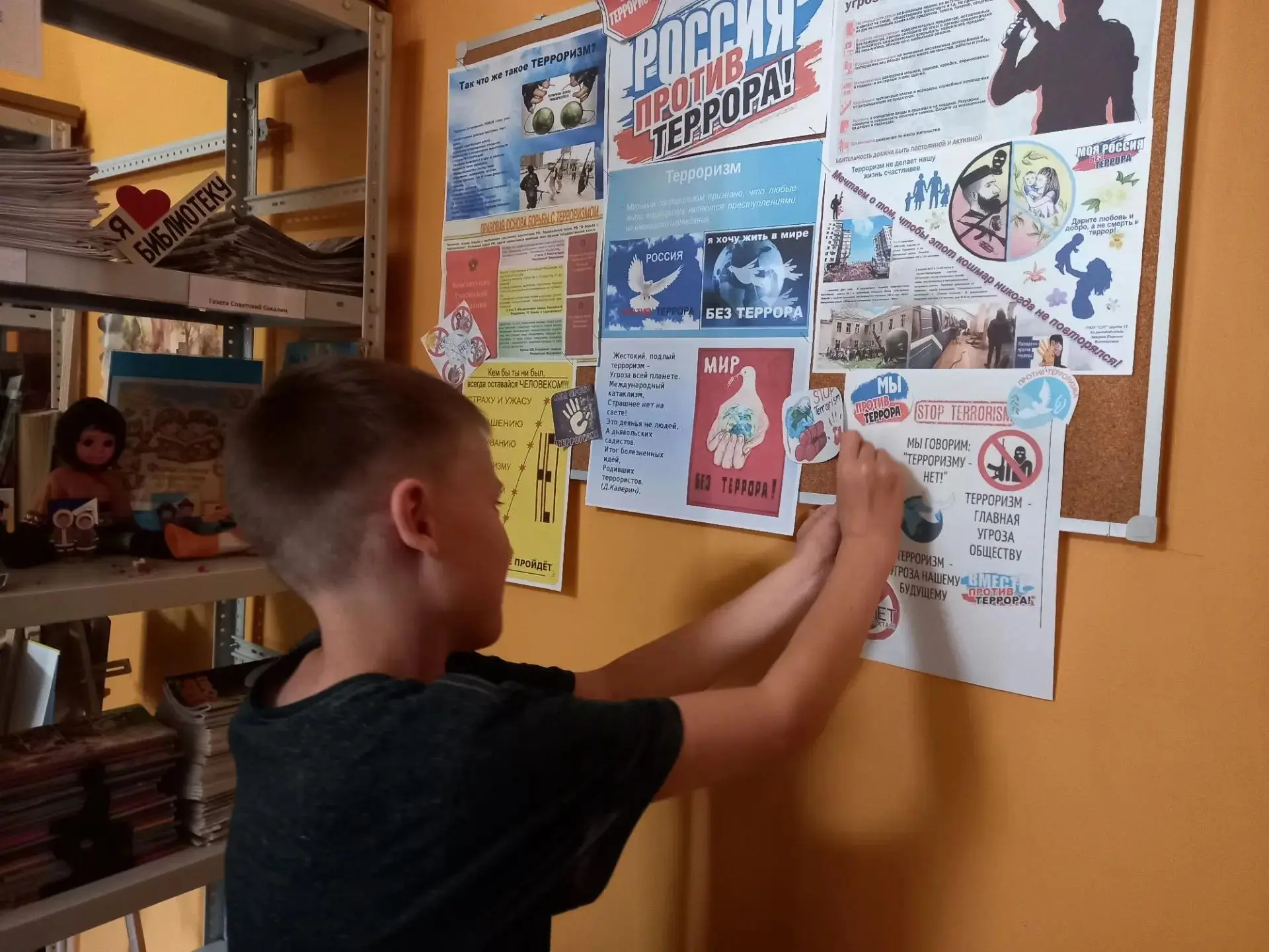 ❗«Помнить. Знать. Действовать»: как сельские библиотеки Корсаковского округа говорили о...
